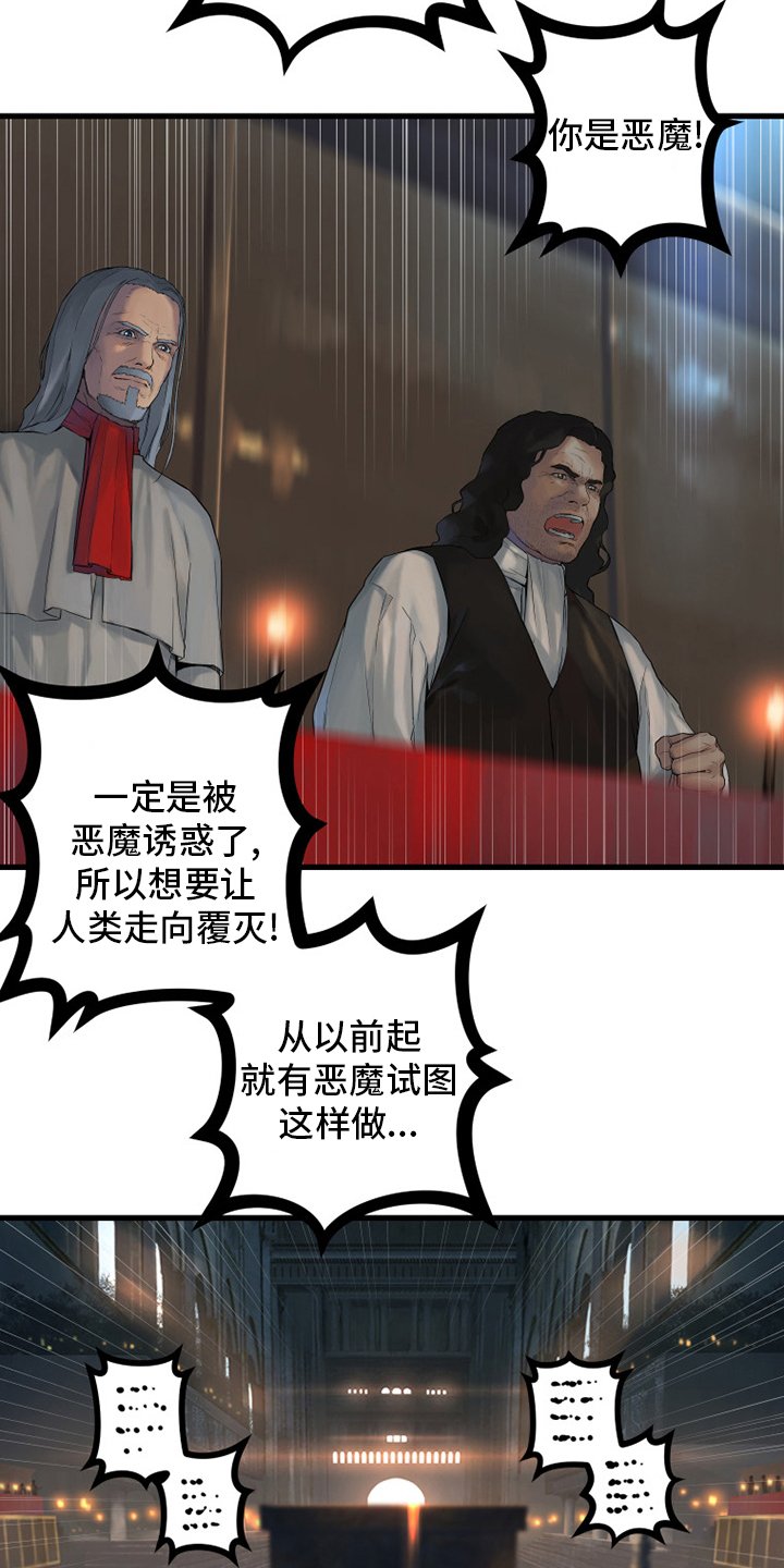 第172章：大义
