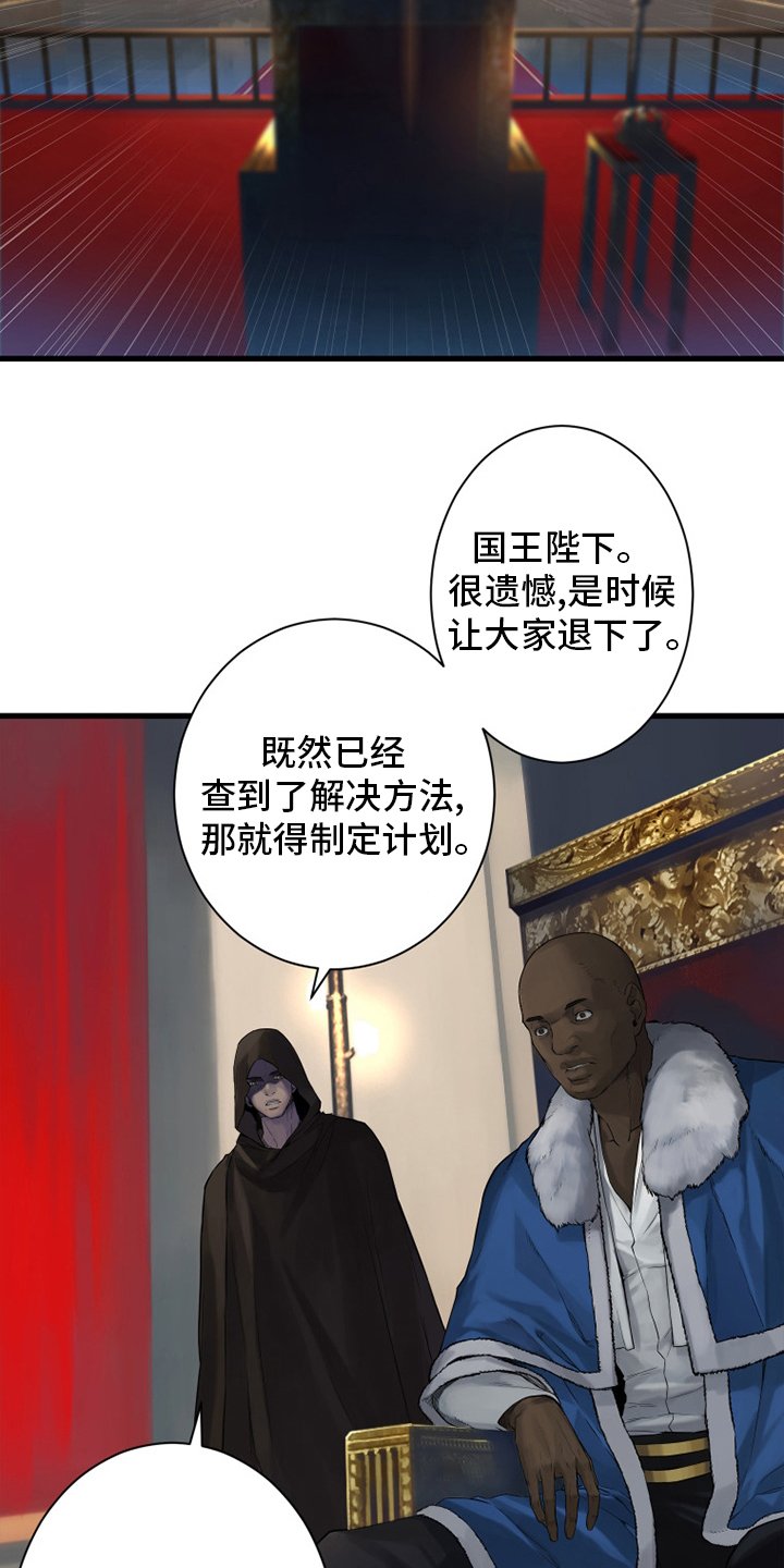 第172章：大义