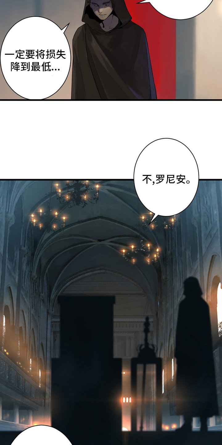 第172章：大义