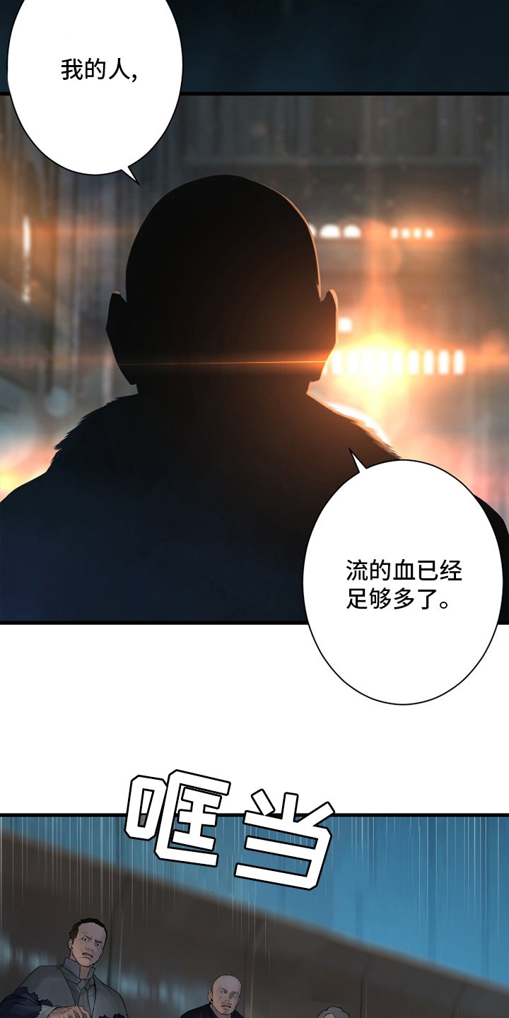 第172章：大义