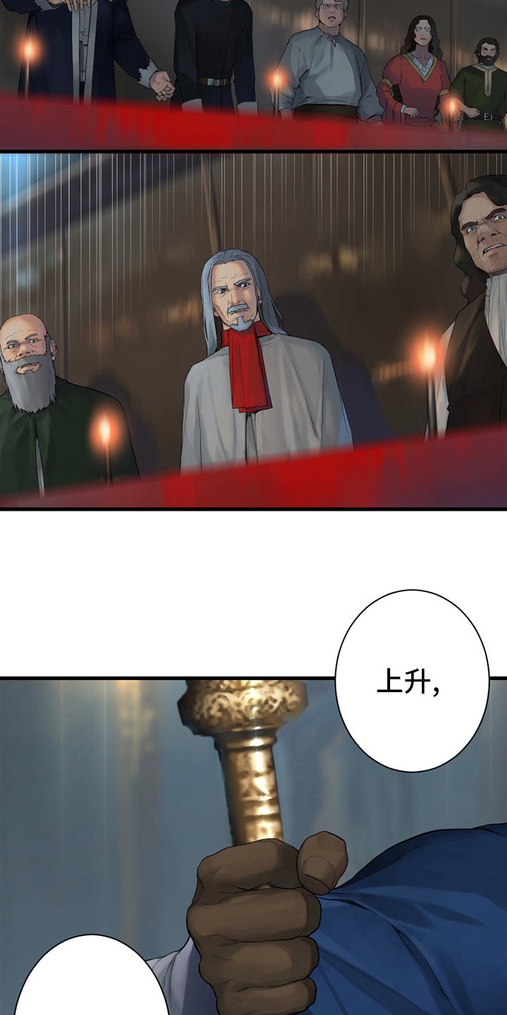 第172章：大义