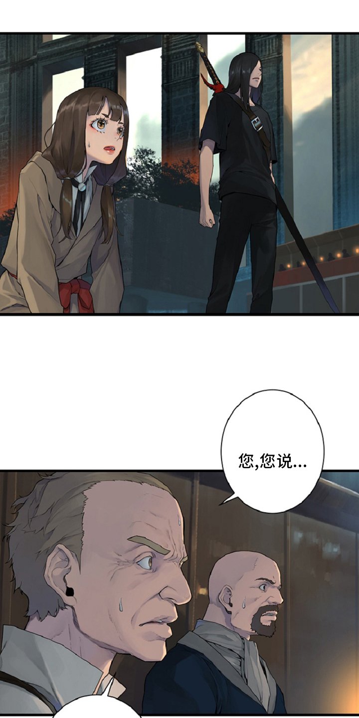 第173章：决定