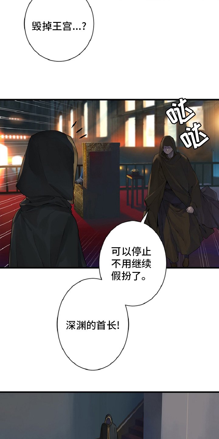 第173章：决定