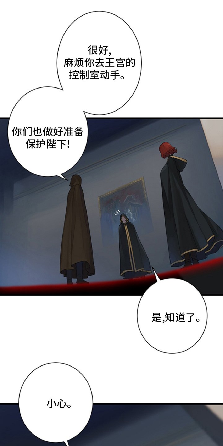 第173章：决定