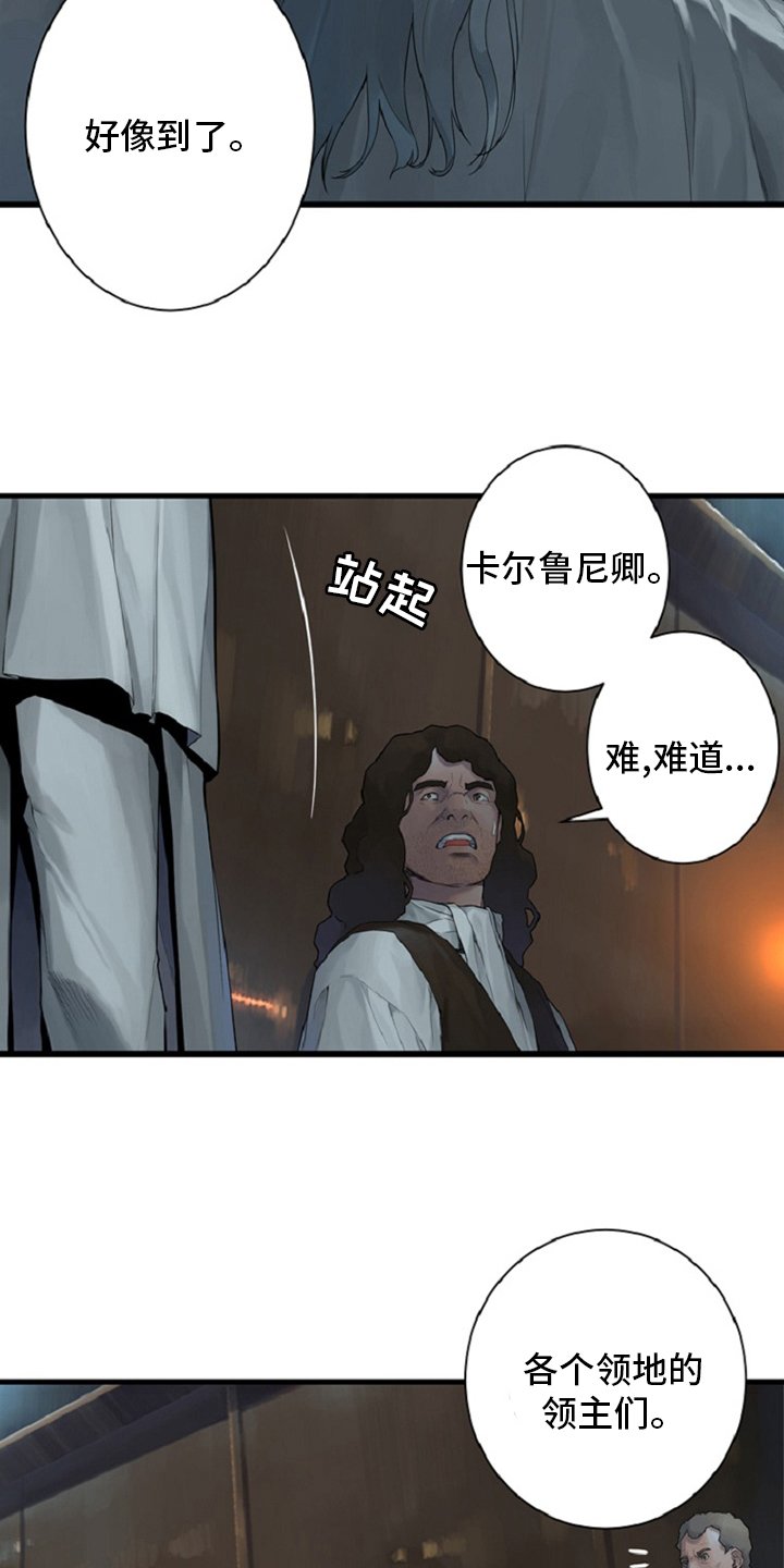 第173章：决定