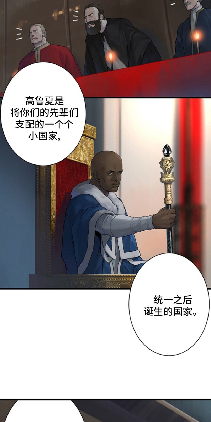 第173章：决定