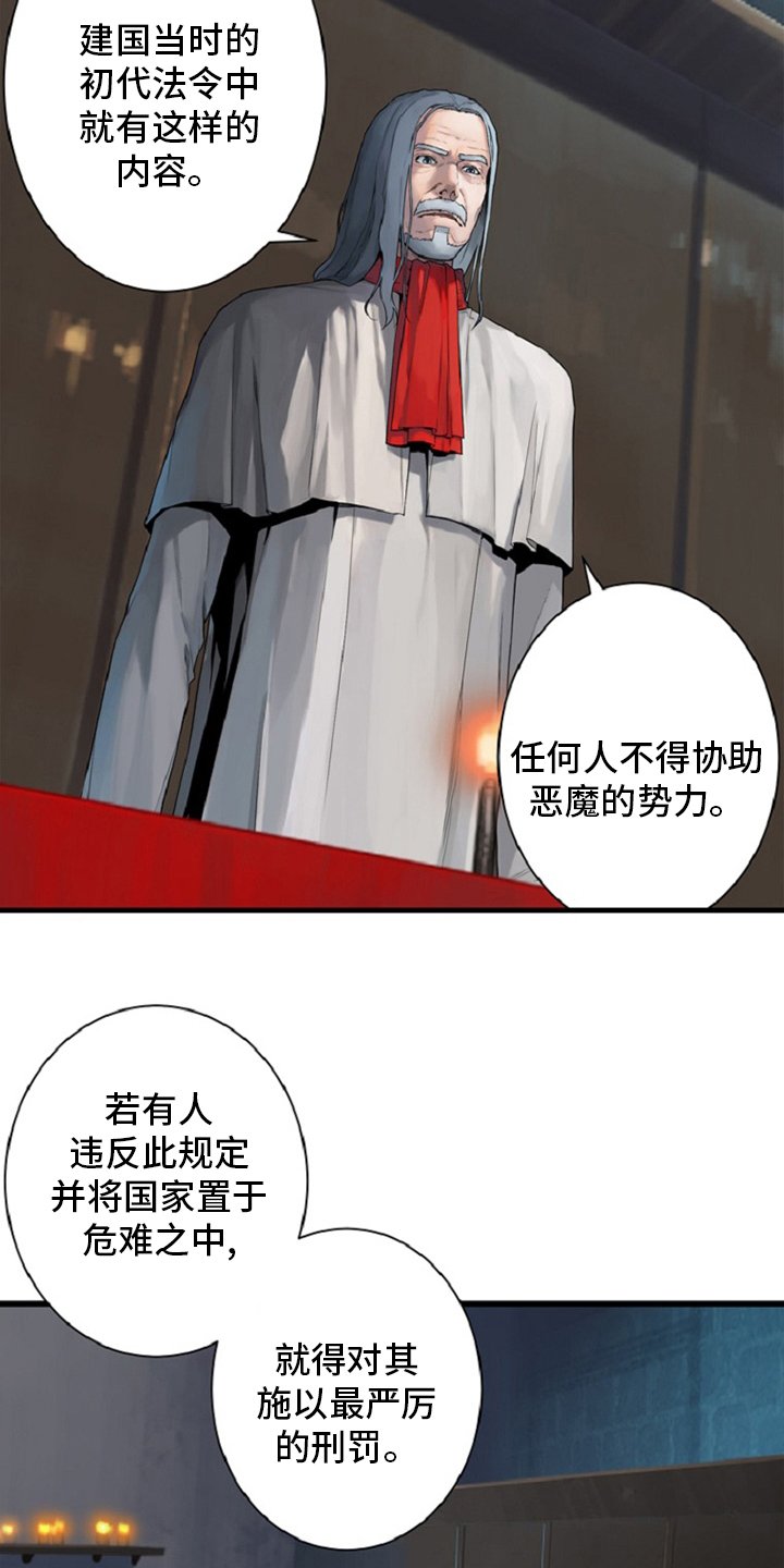 第173章：决定