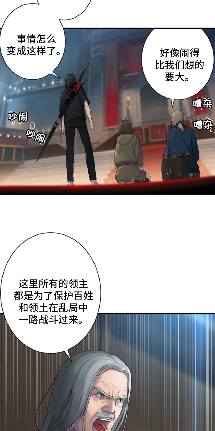 第173章：决定