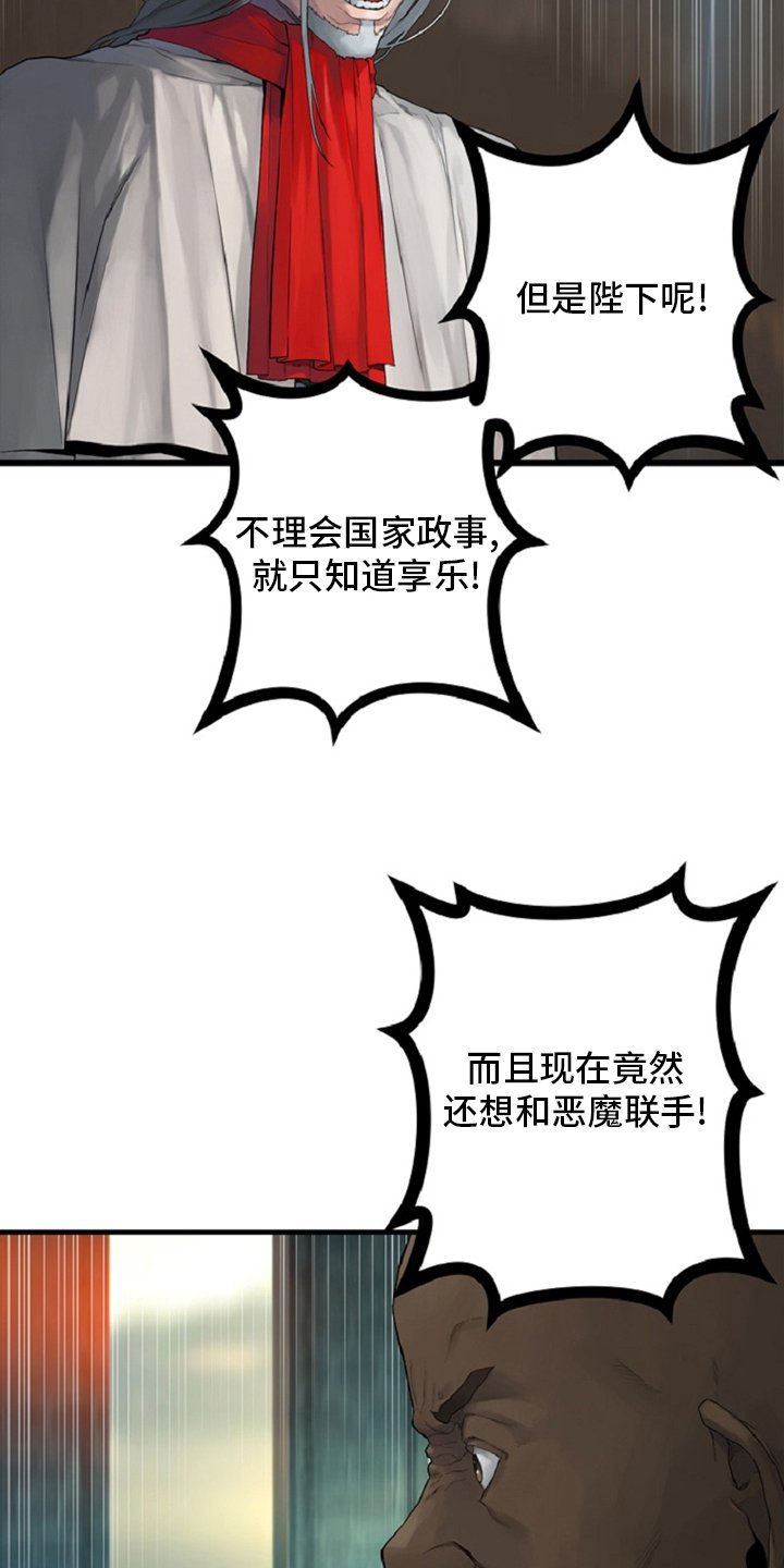 第173章：决定