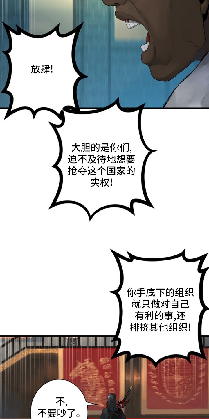 第173章：决定
