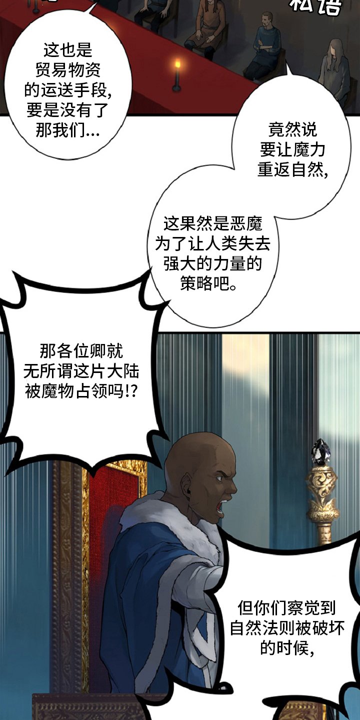第173章：决定