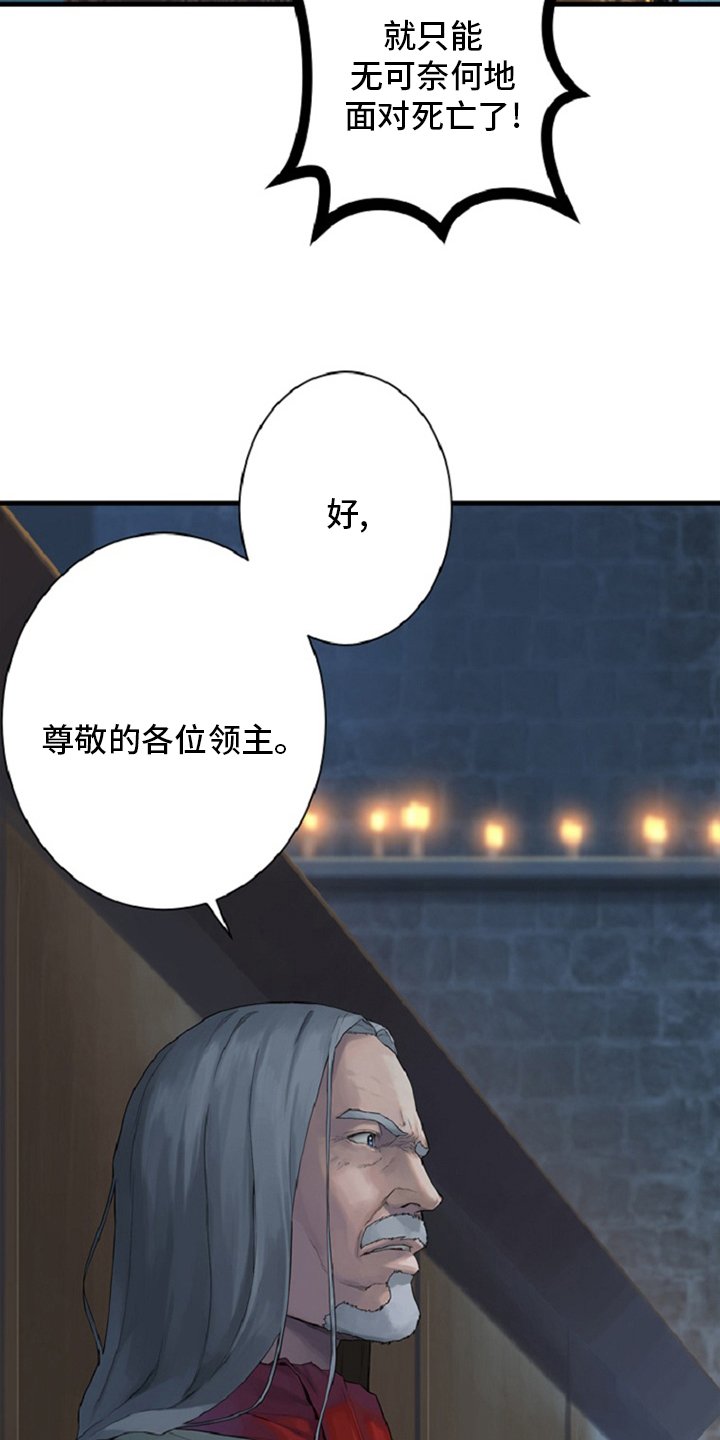 第173章：决定