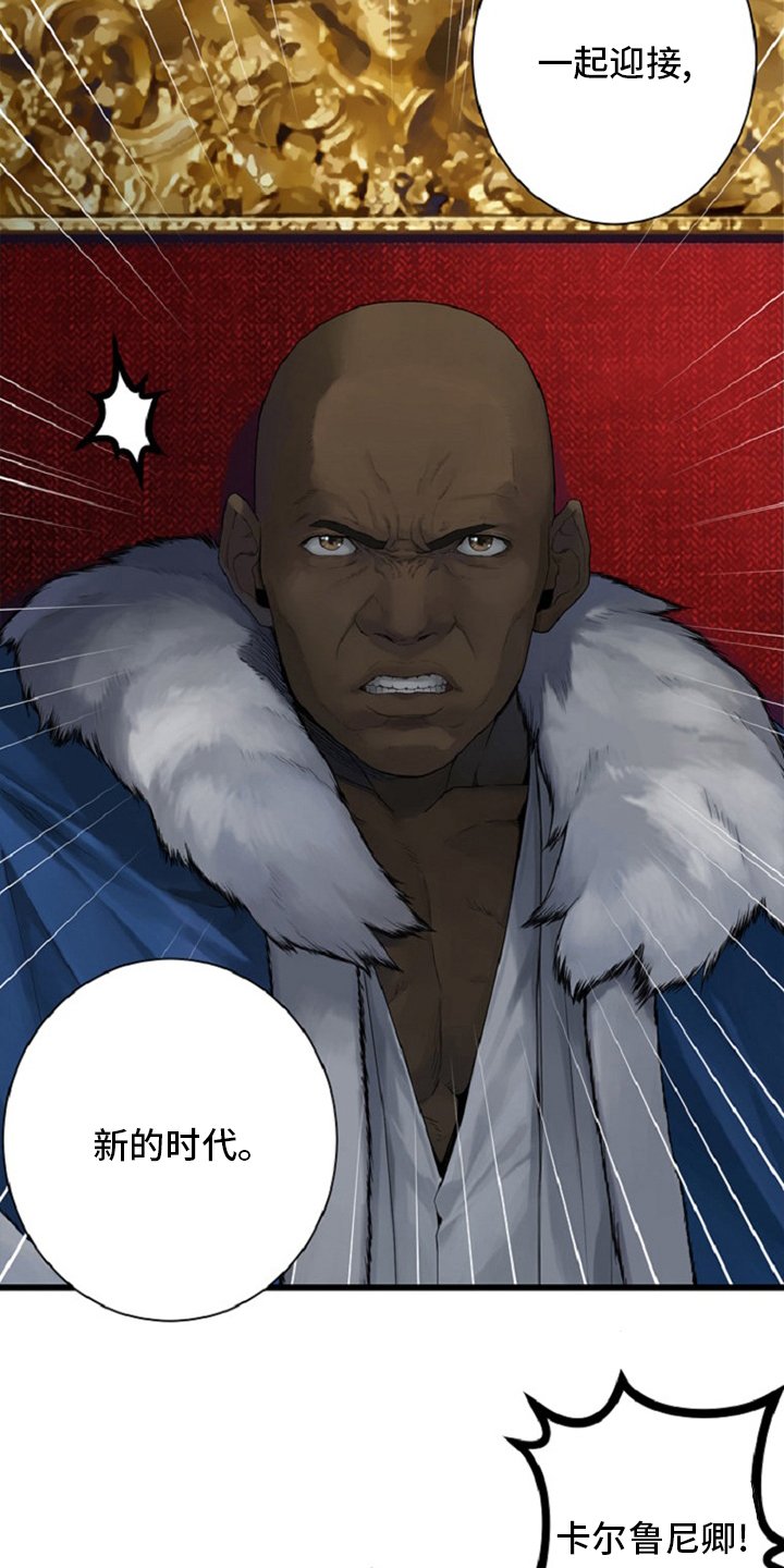 第174章：拒绝