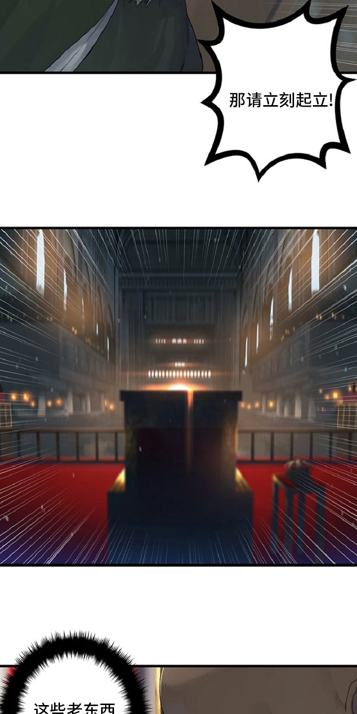 第174章：拒绝