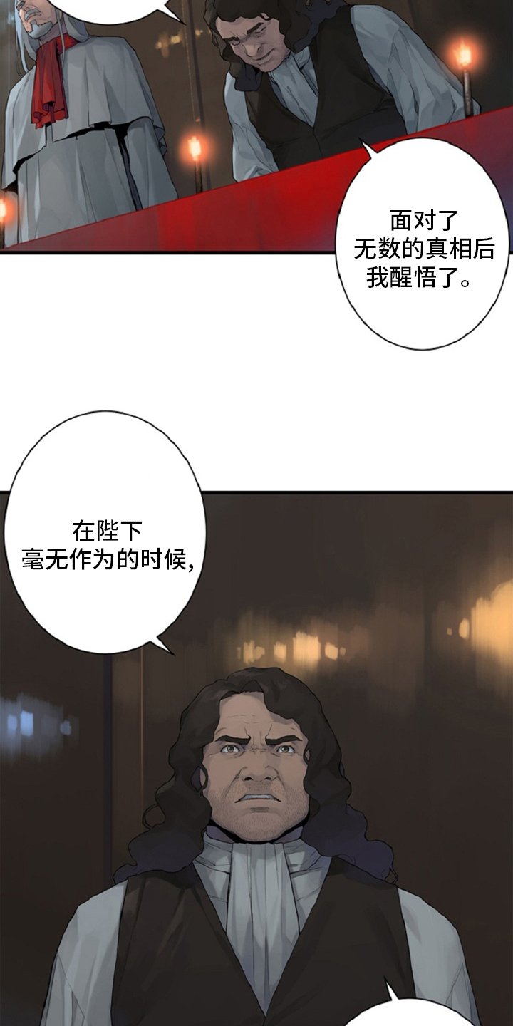 第174章：拒绝