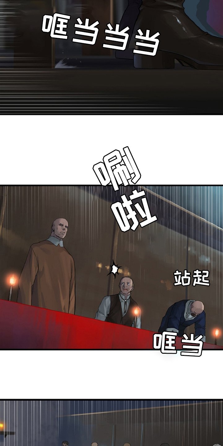 第174章：拒绝