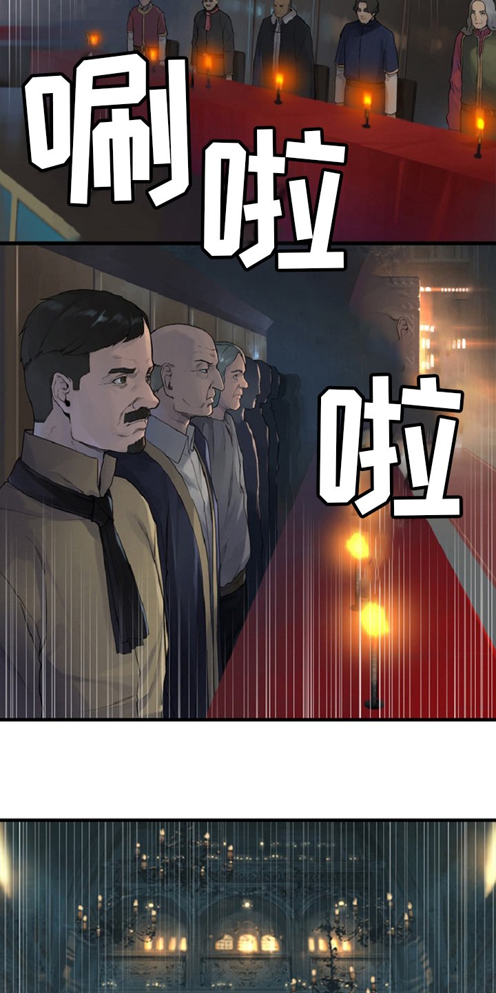 第174章：拒绝