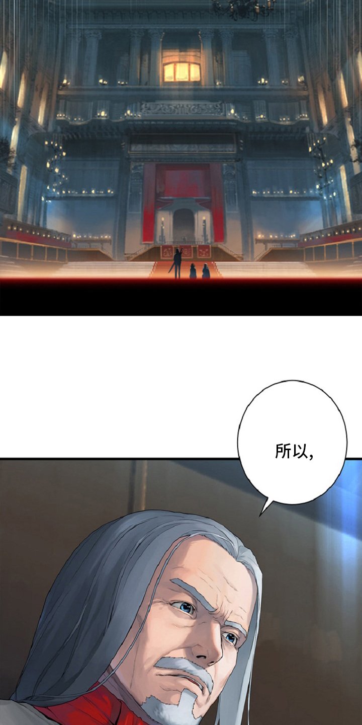 第174章：拒绝