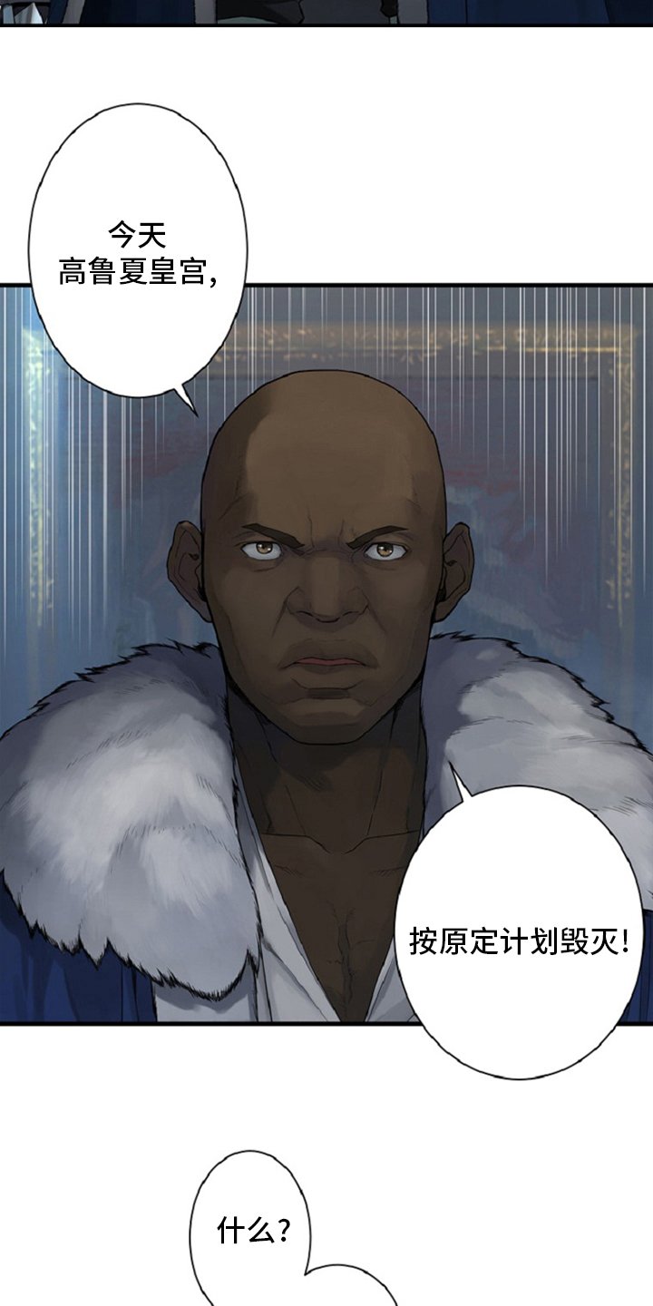 第174章：拒绝