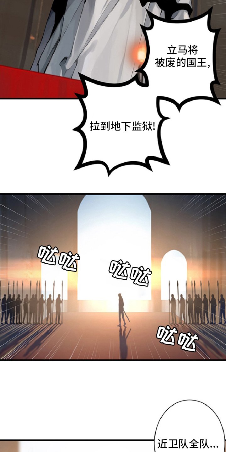 第174章：拒绝