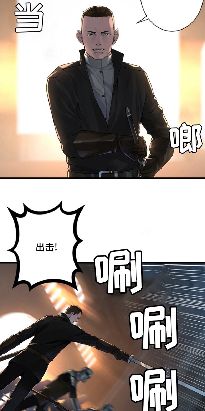 第174章：拒绝