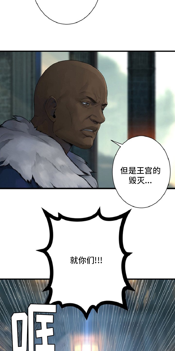 第174章：拒绝