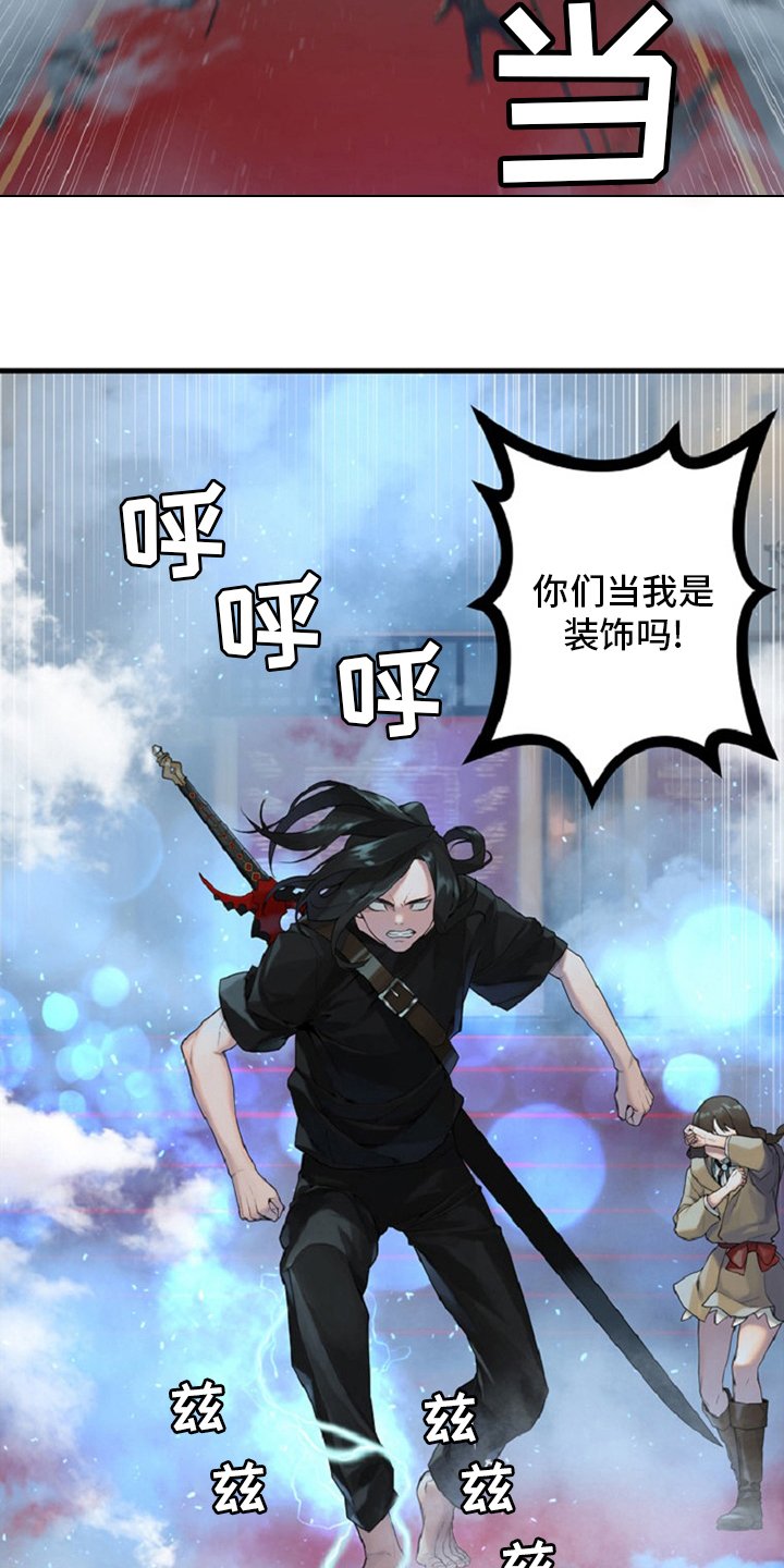 第175章：特别