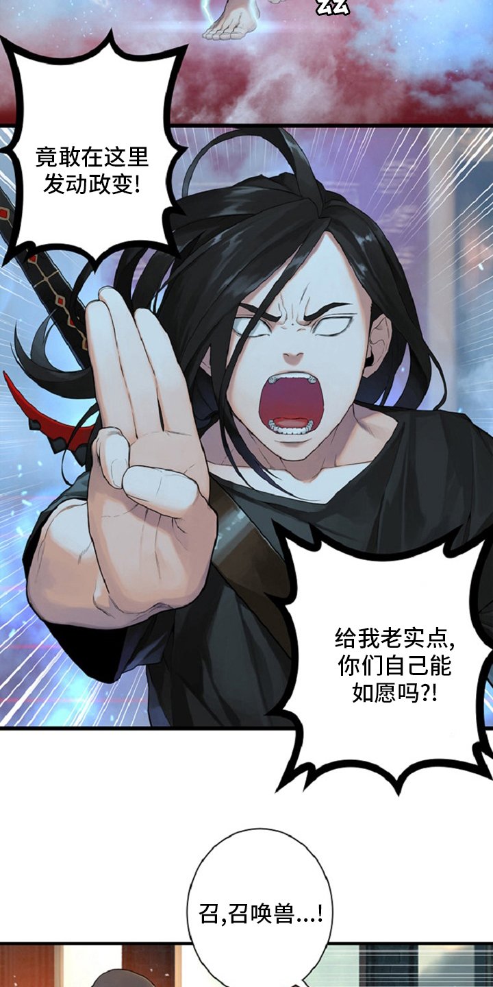 第175章：特别