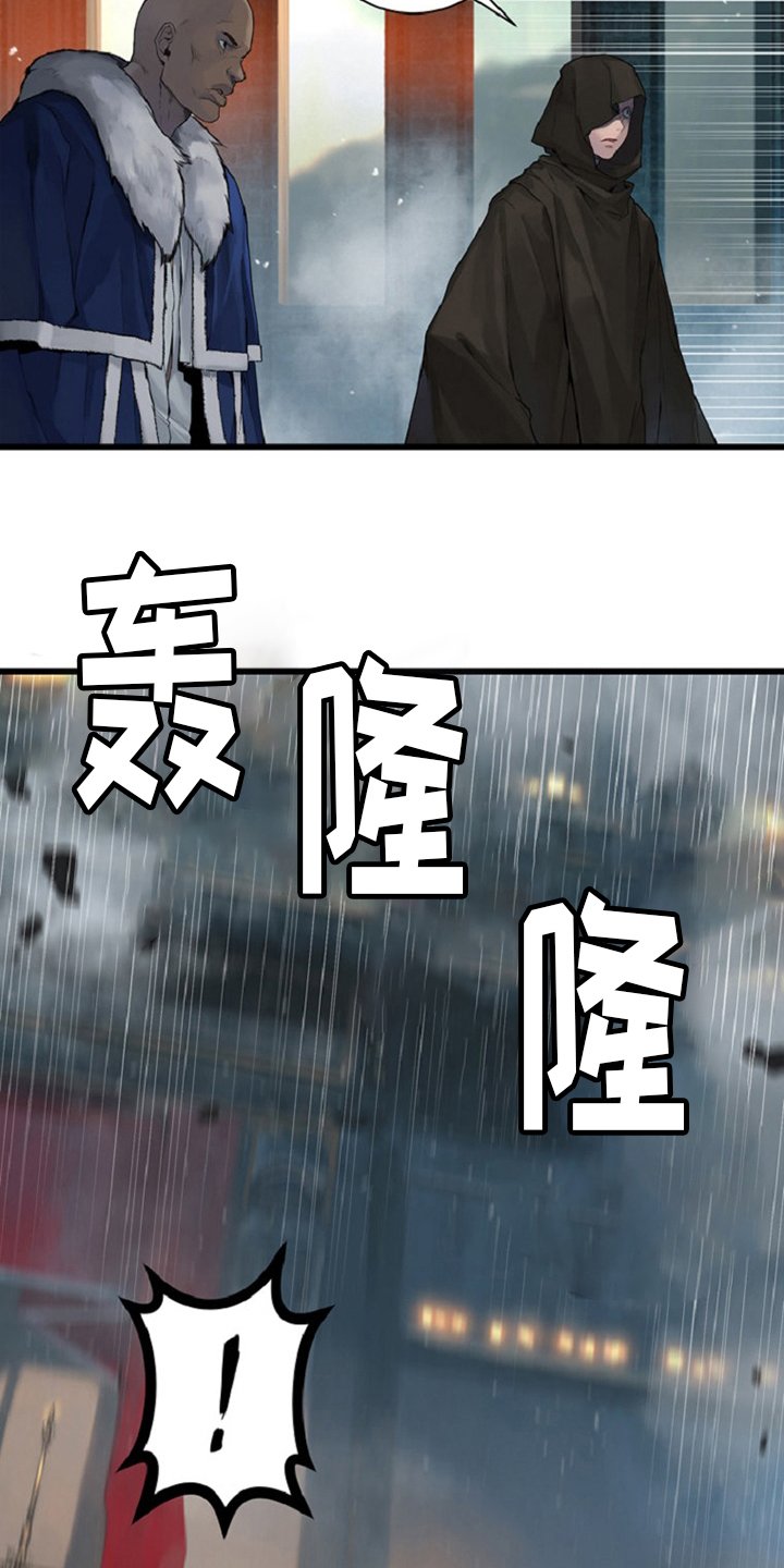 第175章：特别