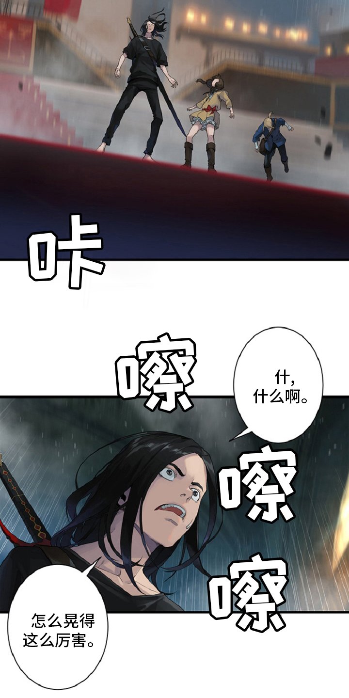 第175章：特别