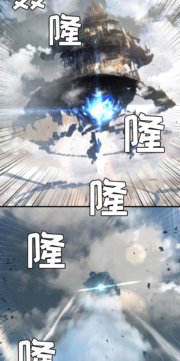 第175章：特别