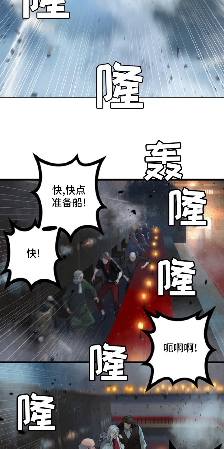 第175章：特别