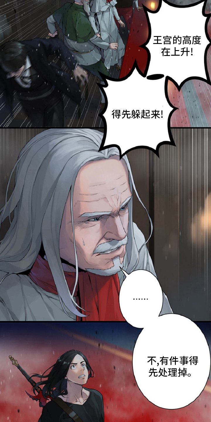 第175章：特别