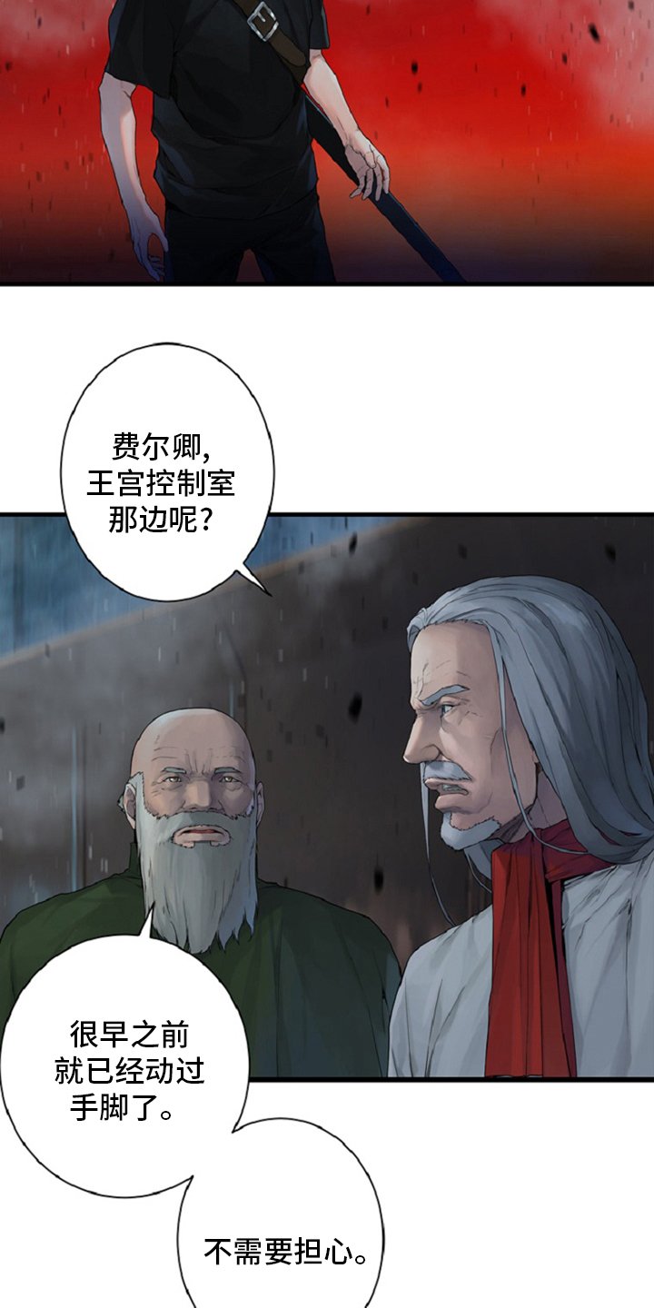 第175章：特别