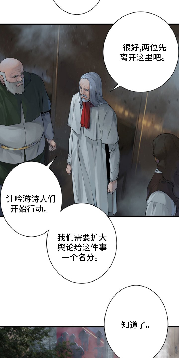 第175章：特别