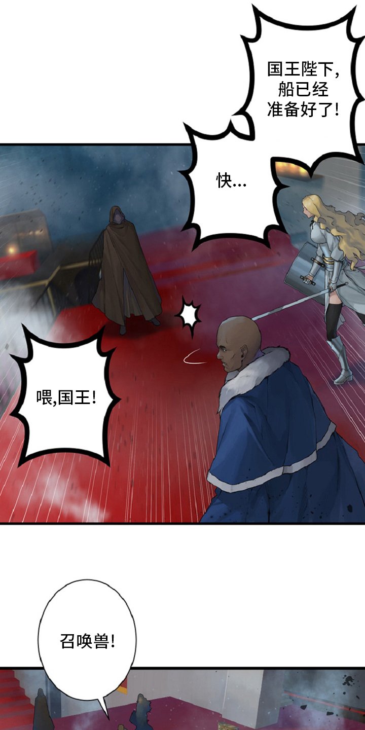 第175章：特别