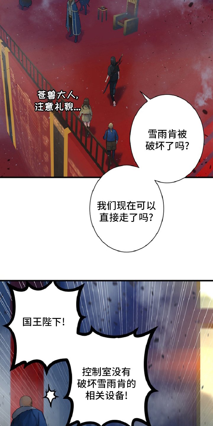 第175章：特别