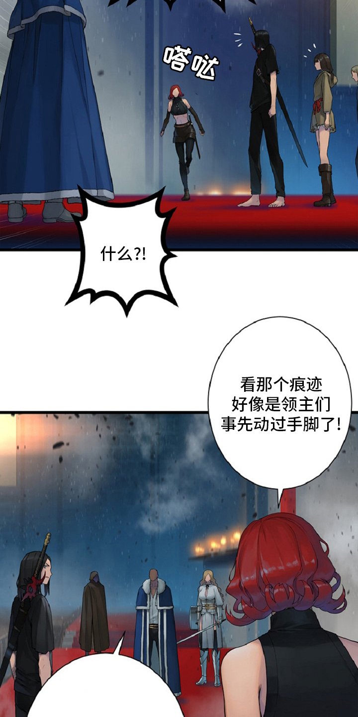 第175章：特别