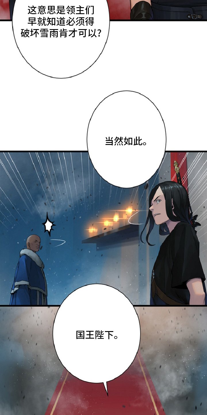 第175章：特别