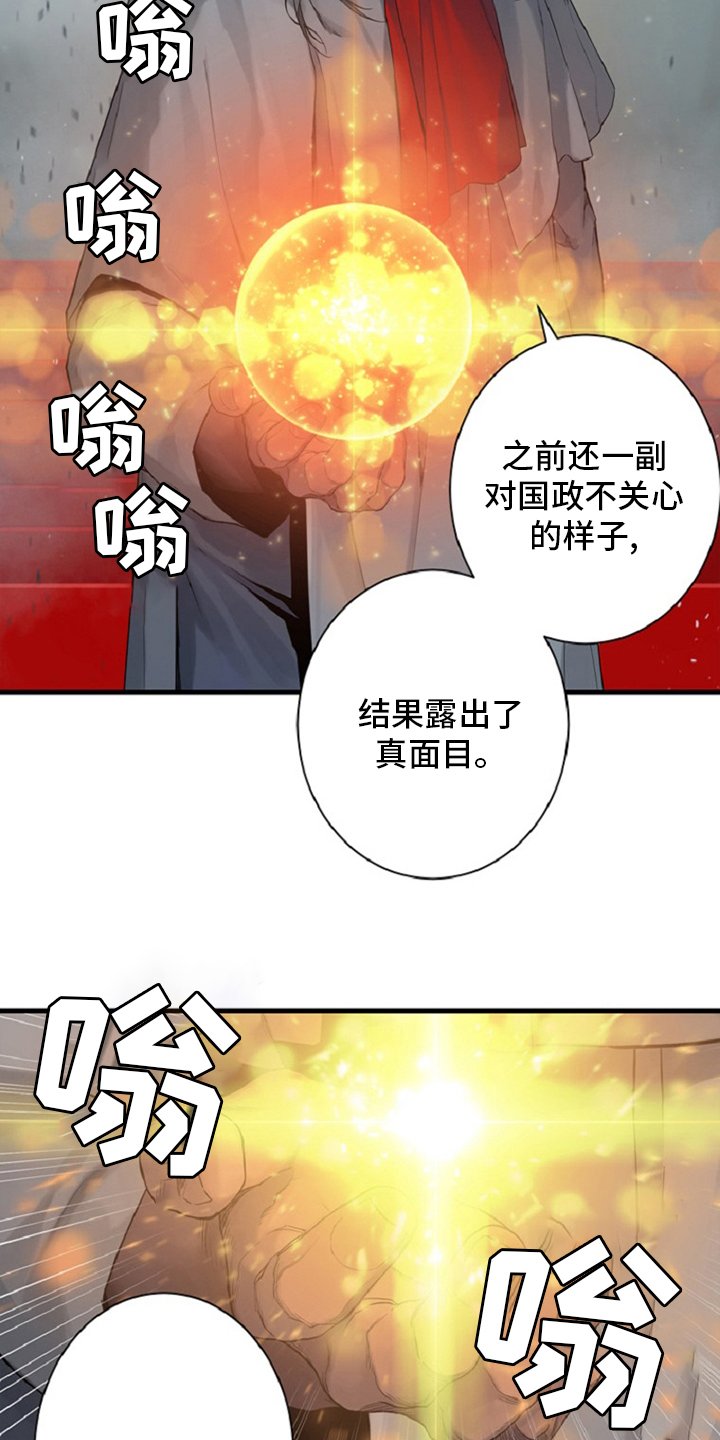 第175章：特别