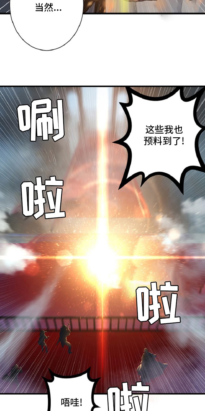 第175章：特别