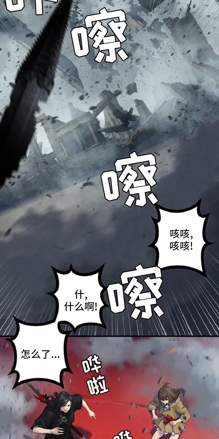 第175章：特别
