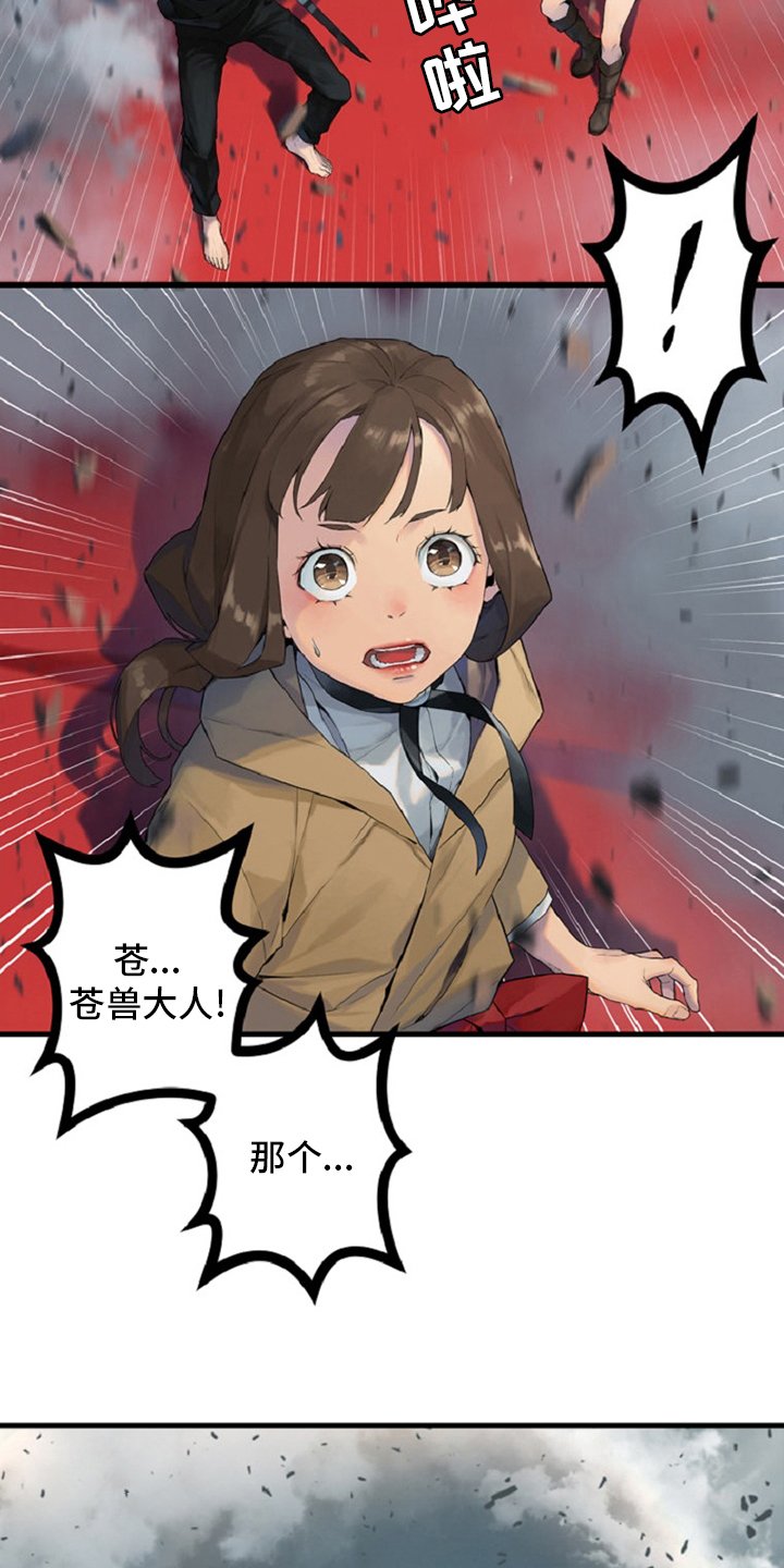 第175章：特别