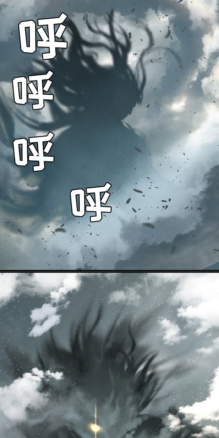 第175章：特别