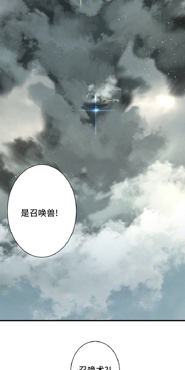 第175章：特别