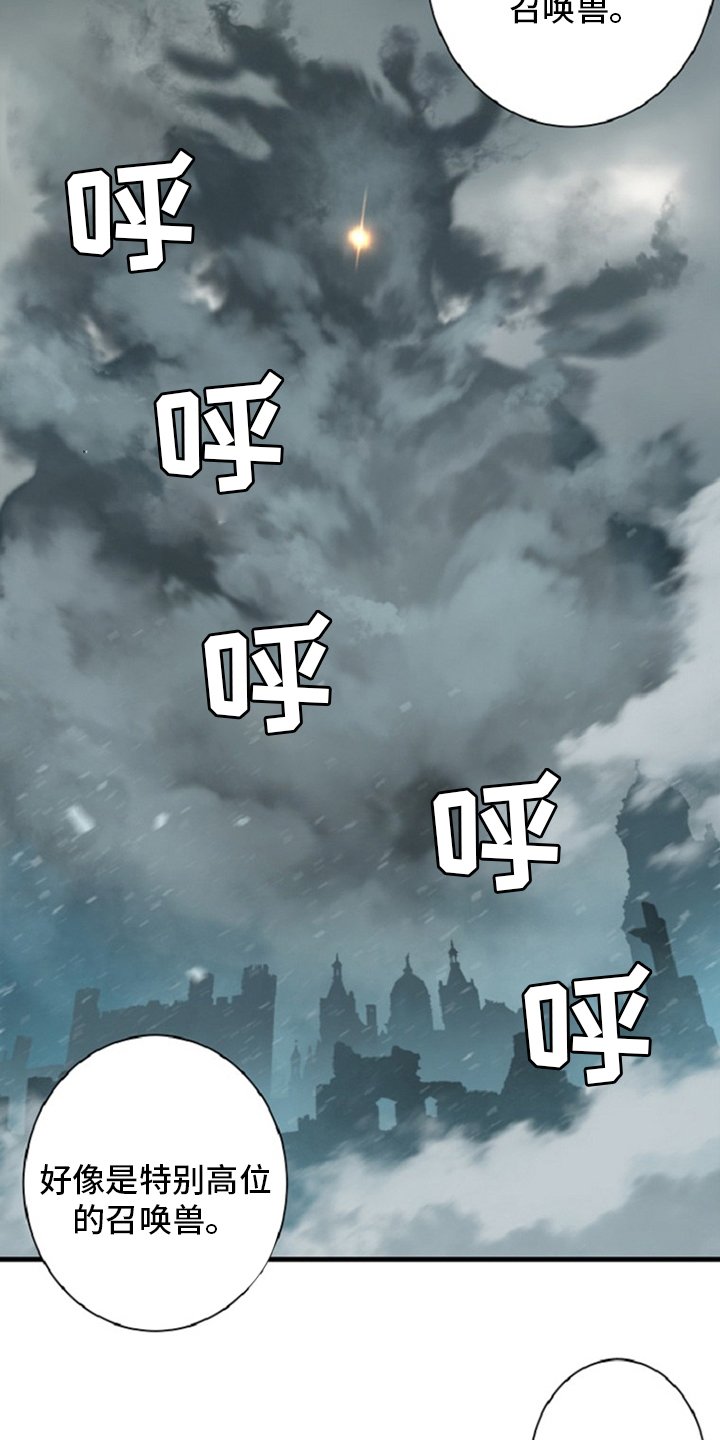 第175章：特别