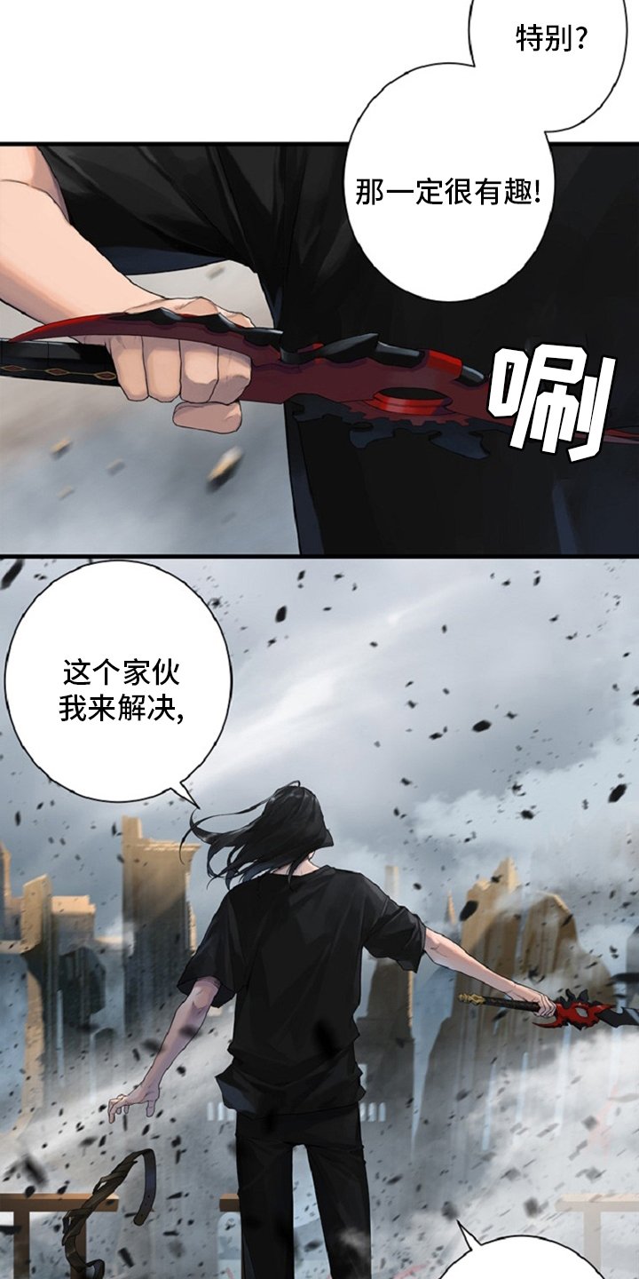 第175章：特别