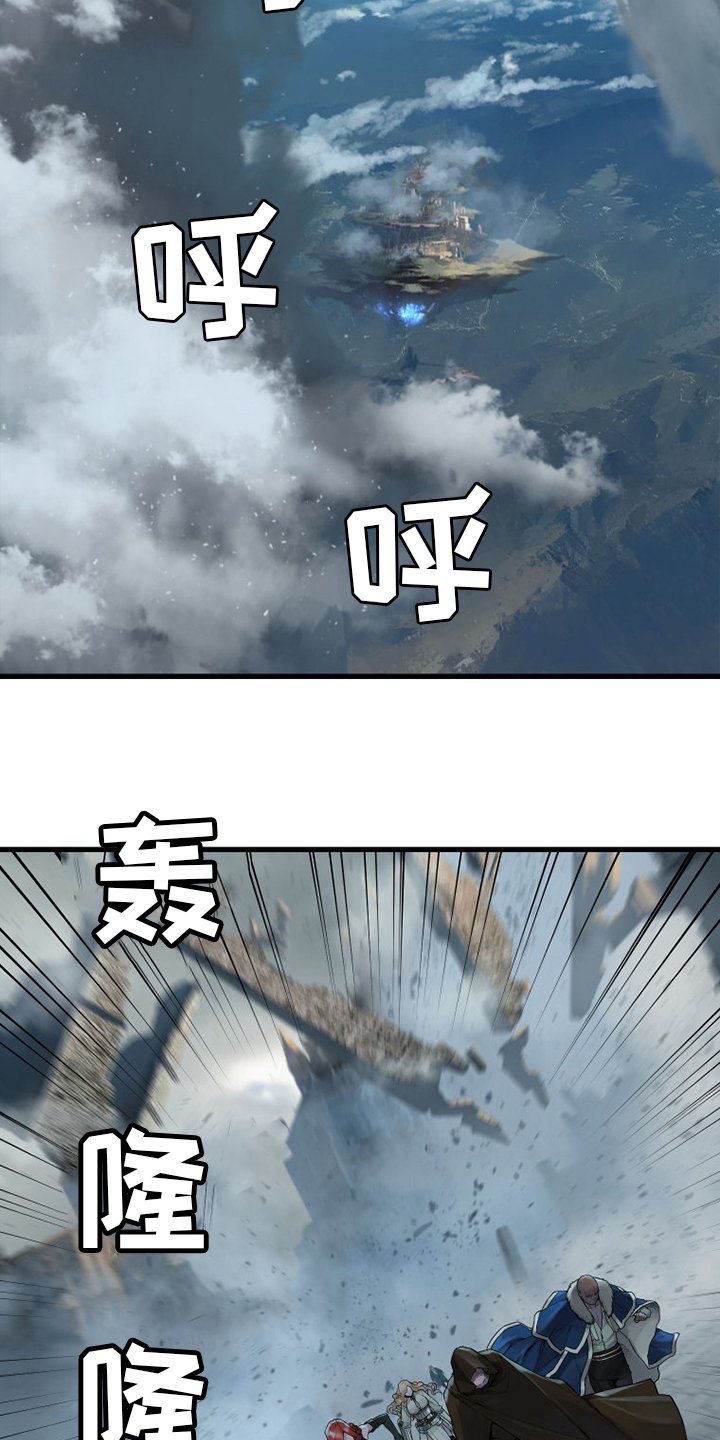 第176章：打不中