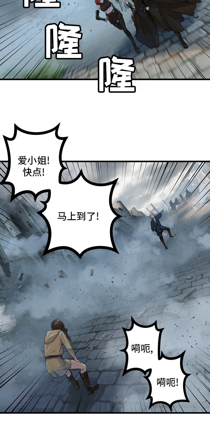 第176章：打不中