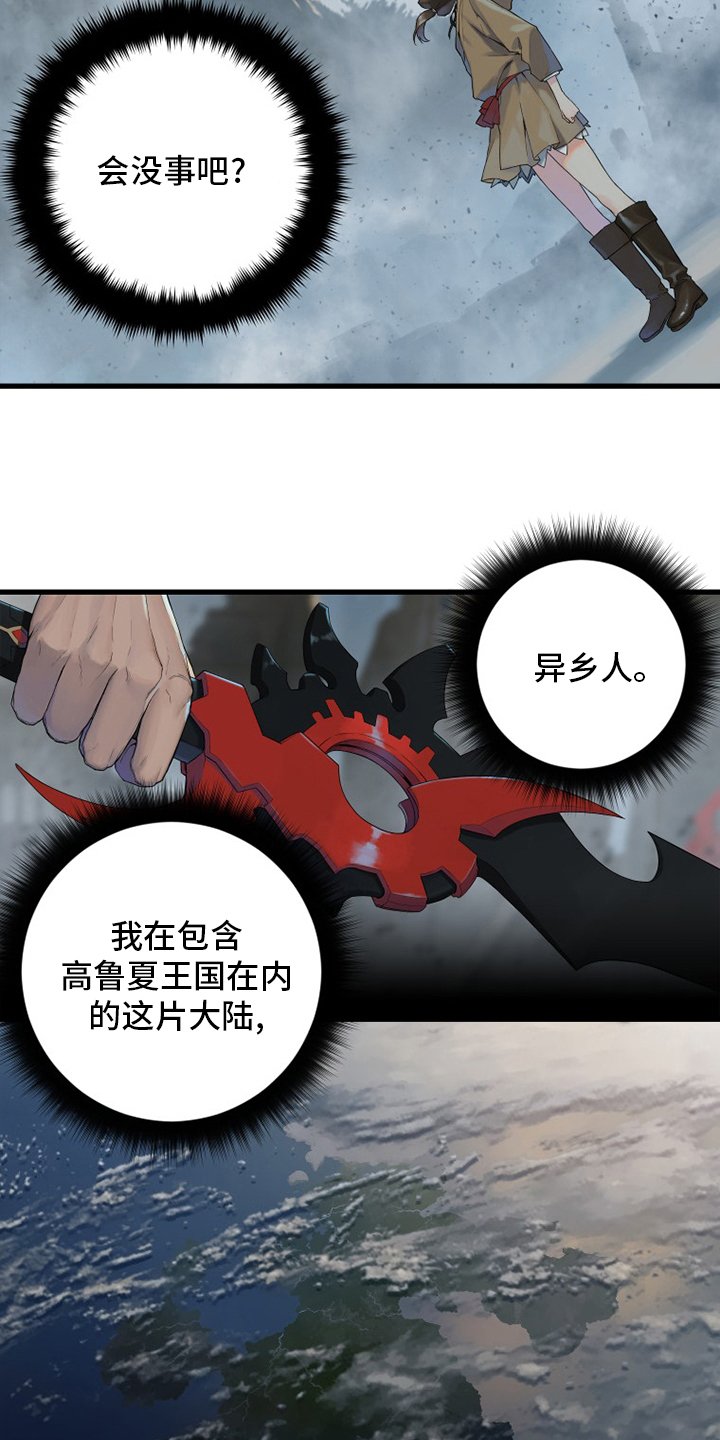 第176章：打不中